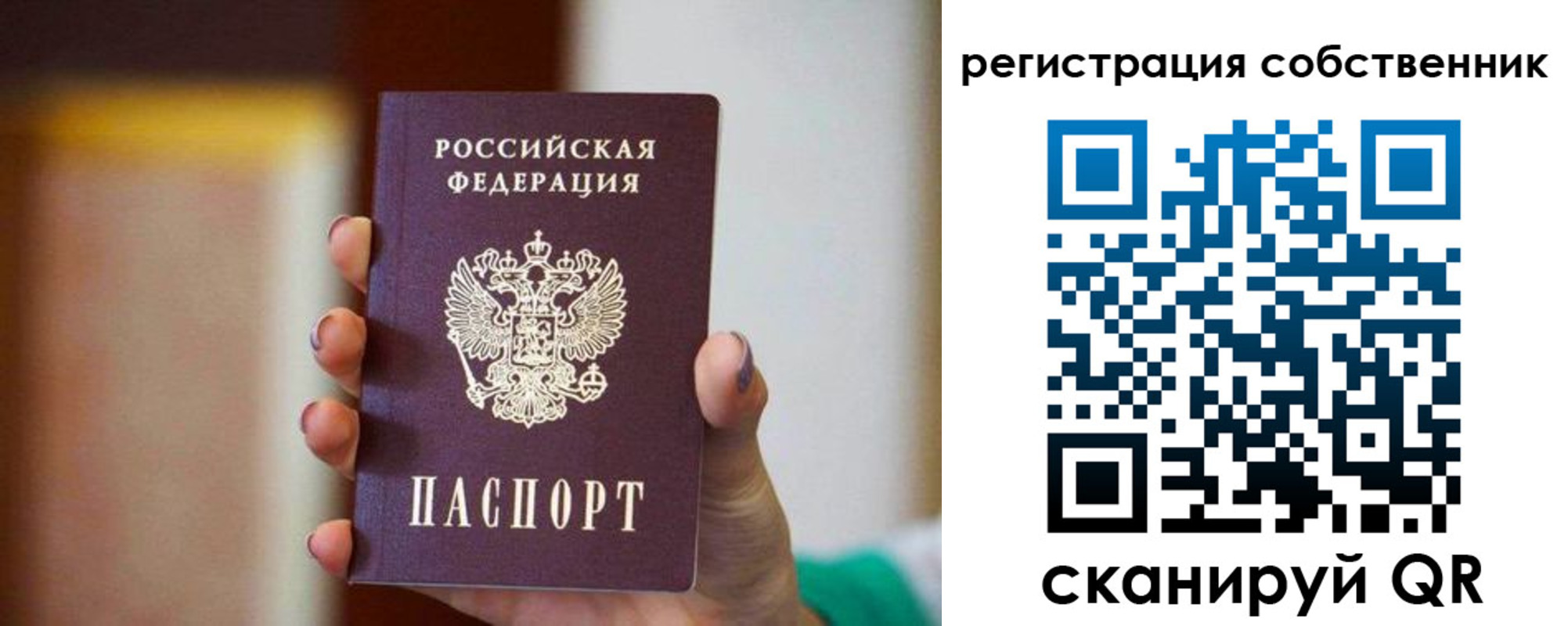 пропишу в квартире в Камышине