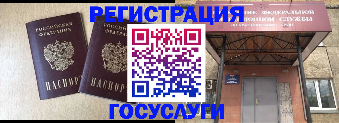 найти адрес прописки в Камышине